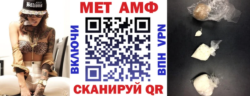 закладка ссылка на мегу ССЫЛКА АМФ 98% Оренбург