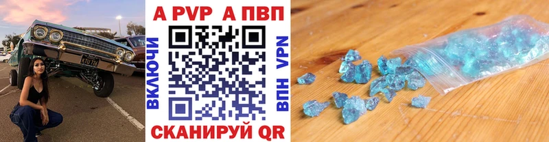А ПВП мука Оренбург