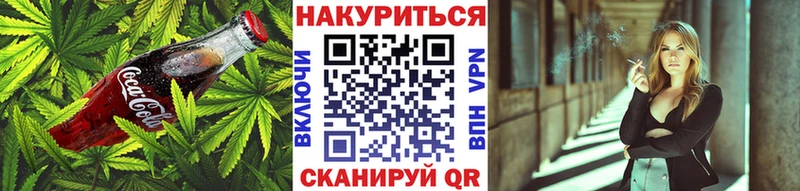 Еда ТГК марихуана  закладка  Оренбург 