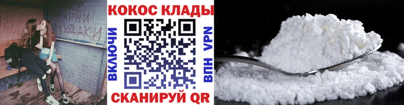 наркота Оренбург COCAIN Перу