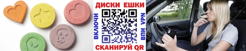 Ecstasy 300 mg Оренбург