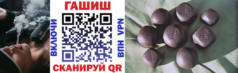 ГАШИШ 40% ТГК Оренбург