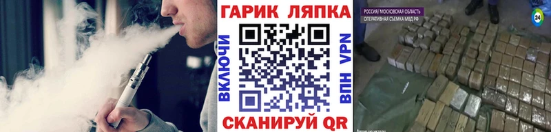 ГАШ гарик  Оренбург 