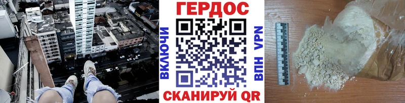 мега Оренбург Героин хмурый