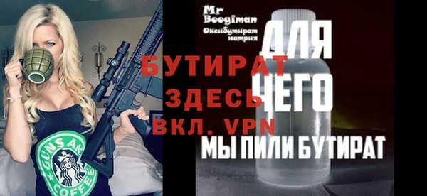 mix Богородск