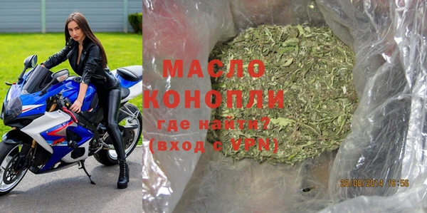 дистиллят марихуана Богородицк