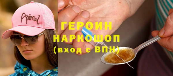 дистиллят марихуана Богородицк