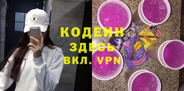 дистиллят марихуана Богородицк