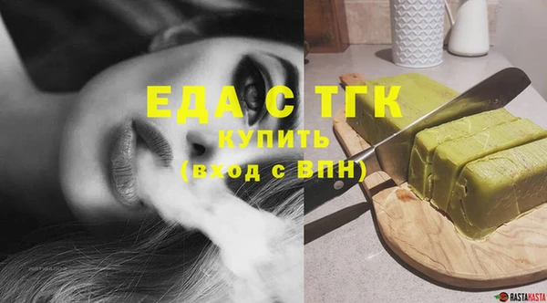 дистиллят марихуана Богородицк