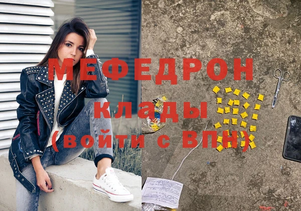 mix Богородск