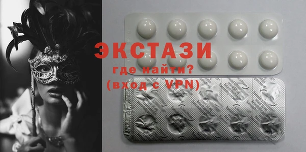 дистиллят марихуана Богородицк