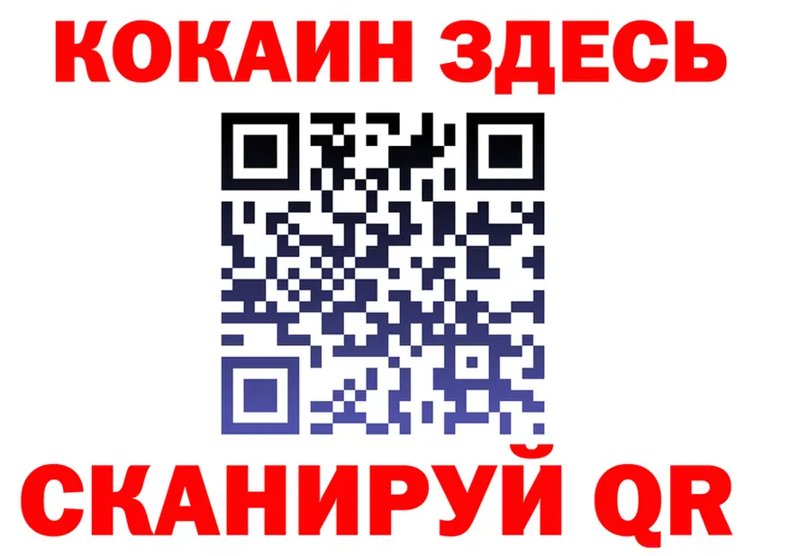 COCAIN FishScale ТОР нарко площадка кракен Оренбург