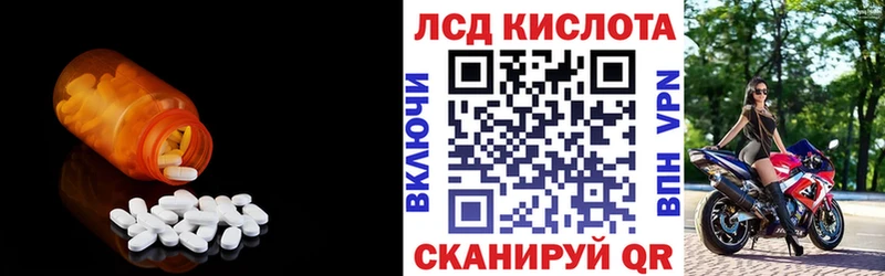 LSD-25 экстази ecstasy  Оренбург 