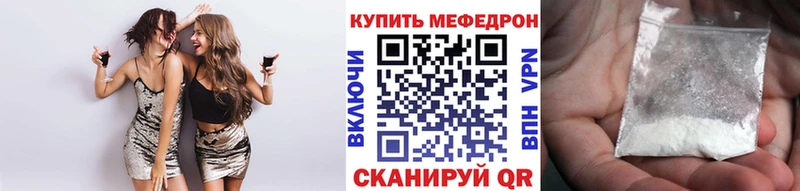 маркетплейс формула  Оренбург  МЕФ мука 