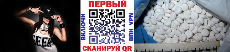 МЕТАМФЕТАМИН кристалл  Оренбург 