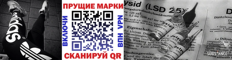 Наркотические марки 1,8мг  как найти закладки  Оренбург 