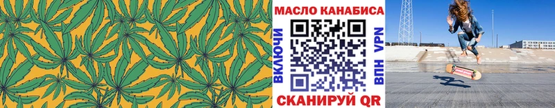 Дистиллят ТГК вейп  Оренбург 